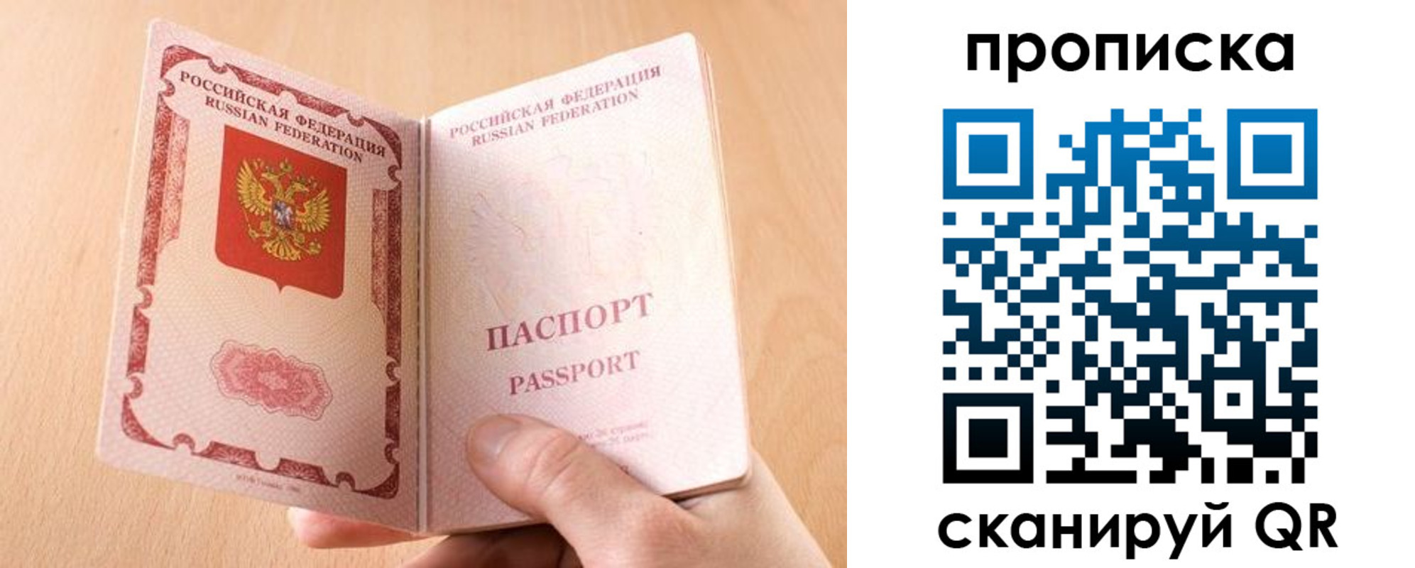 регистрация для дет. сада в Оленегорске