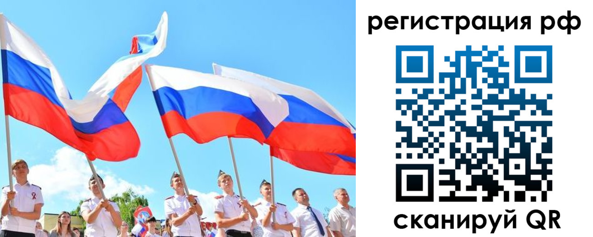 прописка для военкомата в Оленегорске