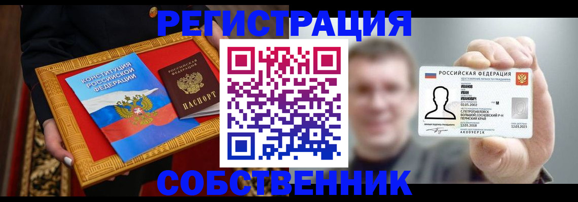 найти адрес прописки в Оленегорске