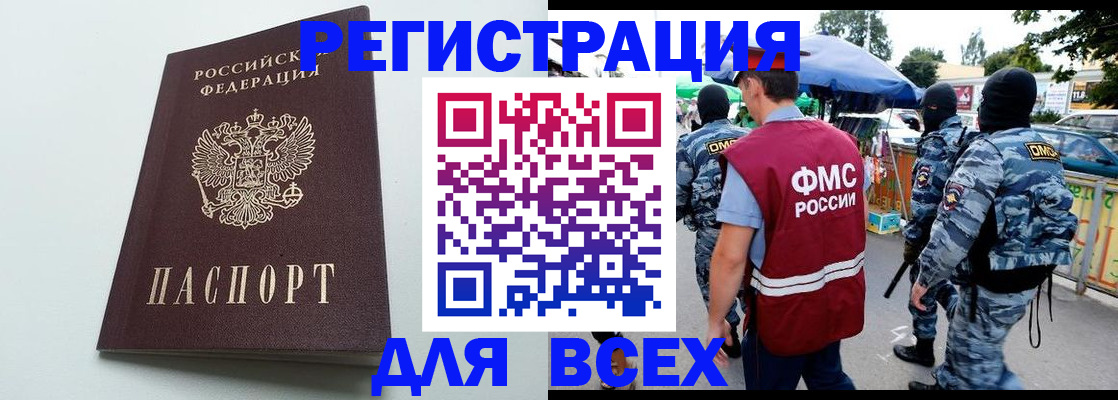 форма 3 в Оленегорске